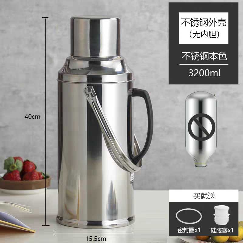 304不锈钢热水瓶外壳保温壶皮