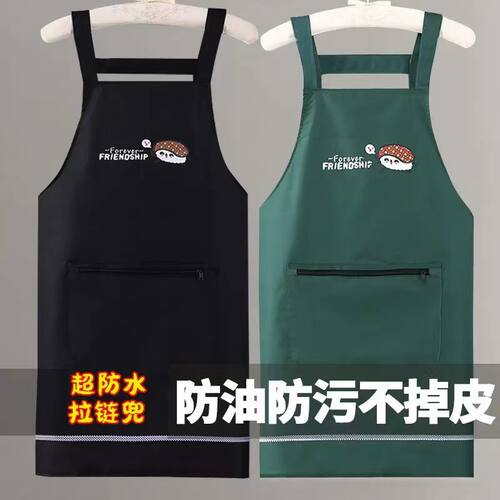 新款坎肩式防水围裙厨房家用加肥