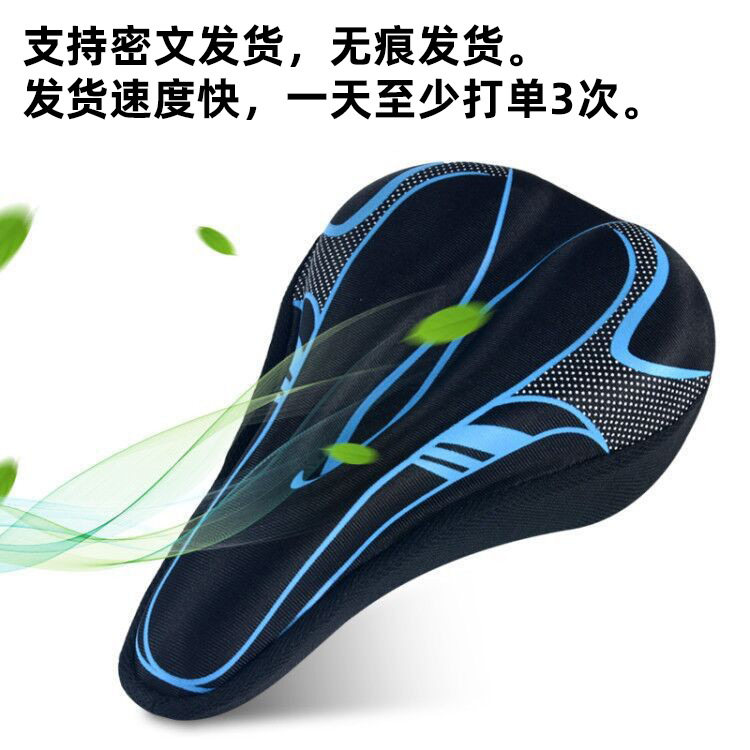适用捷安特自行车坐垫套山地车