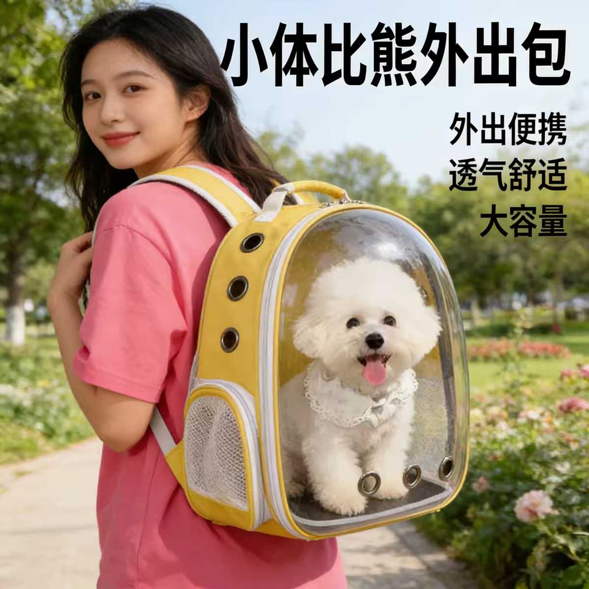 小体比熊外出双肩包超小型犬迷你
