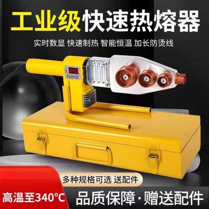 电容器电烙铁pvc管修补pc管管子