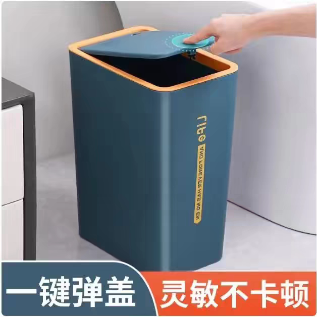夹缝垃圾桶窄款家用卫生间厕所带