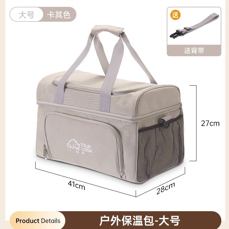保温箱冷藏箱袋包车载冰箱户外
