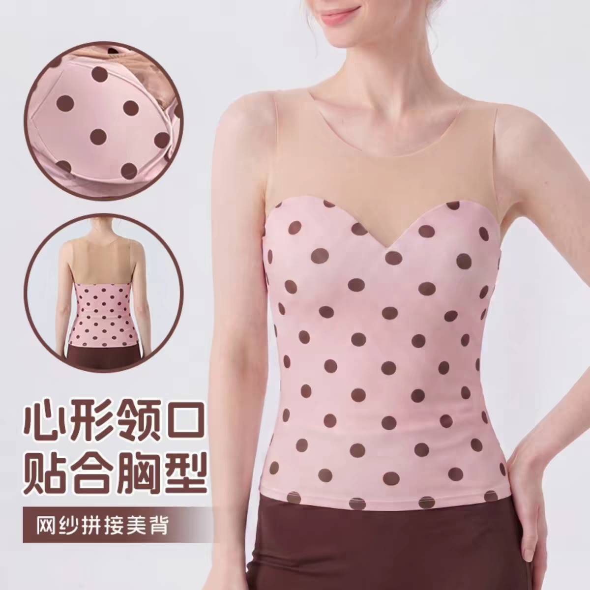 固定杯瑜伽背心美背防震运动内衣
