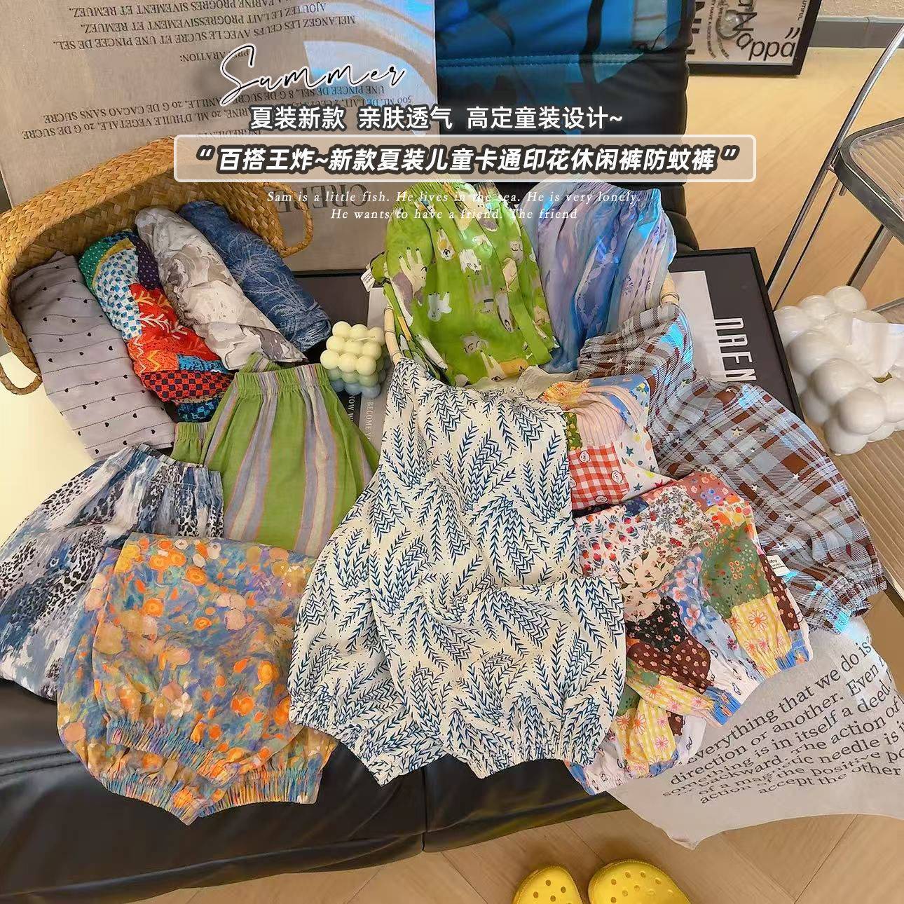 A类棉绸人造棉夏季儿童宽松透气
