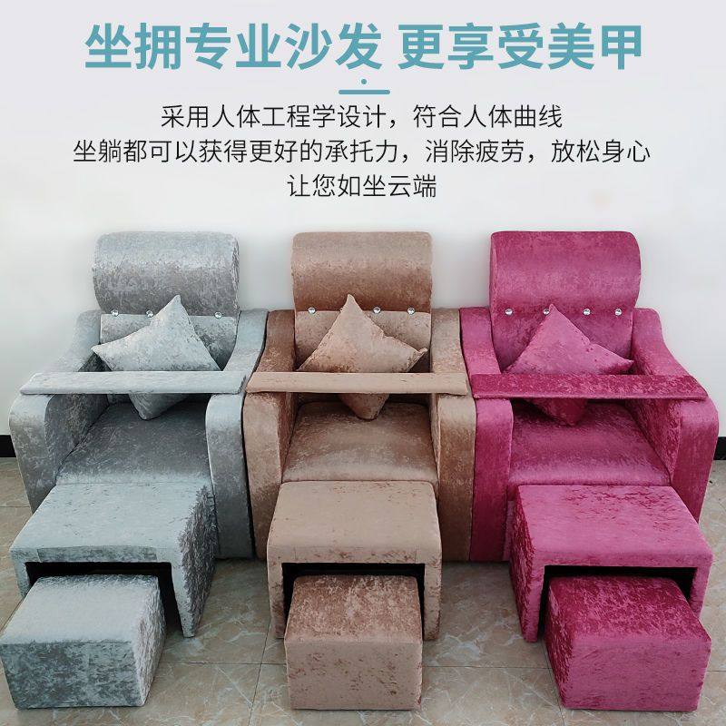 美甲沙发皮革可躺美睫椅子美容床修脚足浴足疗床美足沙发椅子美脚,商业/办公家具,桑拿床/推拿床,淘宝优惠券,粉丝福利购,淘宝优惠卷