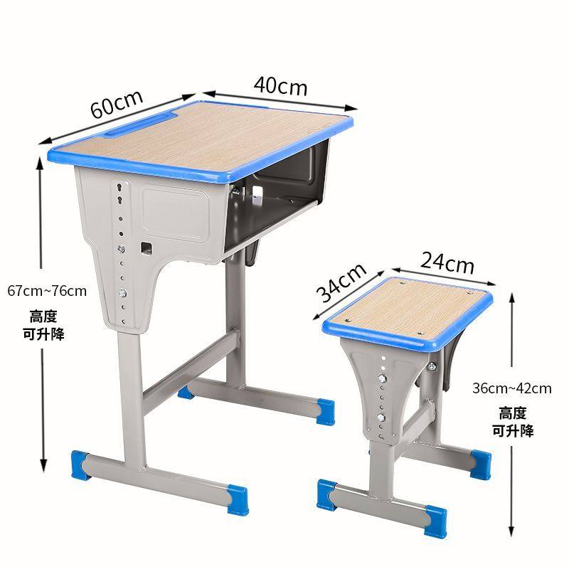 加厚单双人学校课桌椅中小学生教室家用课桌饭桌托管辅导培训桌椅,商业/办公家具,成套办公家具,淘宝优惠券,粉丝福利购,淘宝优惠卷