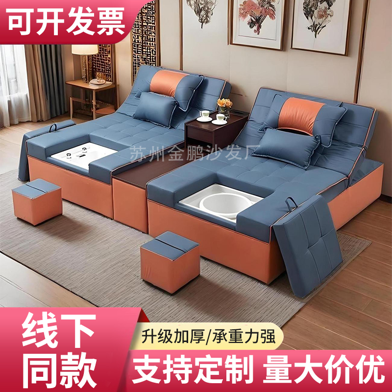电动足疗按摩床足浴沙发
