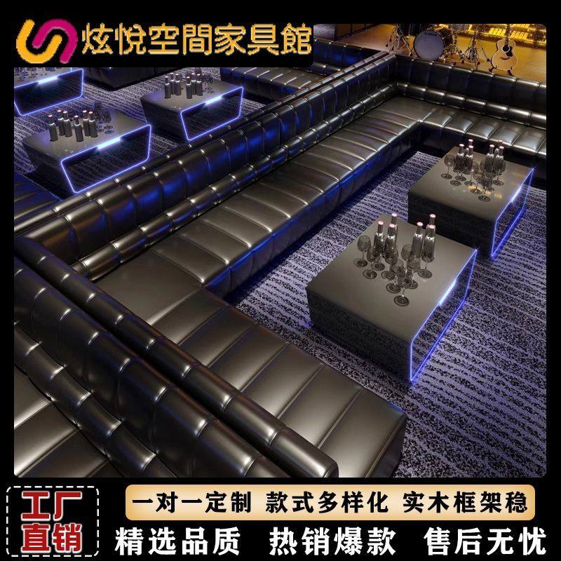 轻奢定制KTV沙发卡座派对房会所酒吧家具定制u型沙发发光茶几组合,商业/办公家具,成套商业设施家具,淘宝优惠券,粉丝福利购,淘宝优惠卷