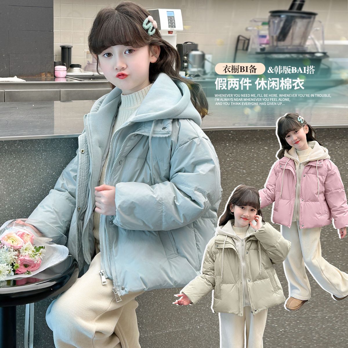 女童羽绒棉服短款2025新款中大童加厚棉衣冬季儿童洋气假两件外套