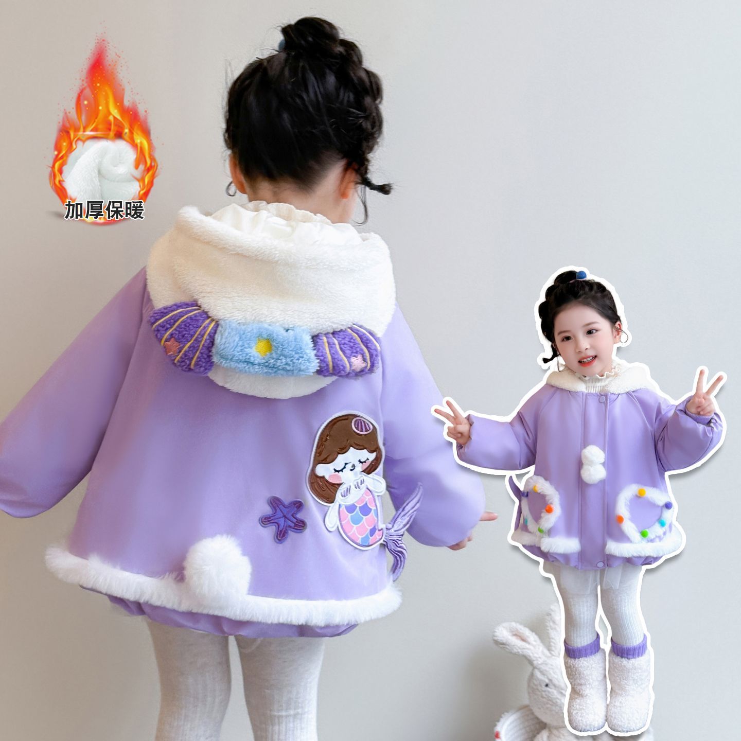 女童加绒加厚美人鱼棉衣冬季新款洋气时尚卡通休闲保暖甜美棉衣仙
