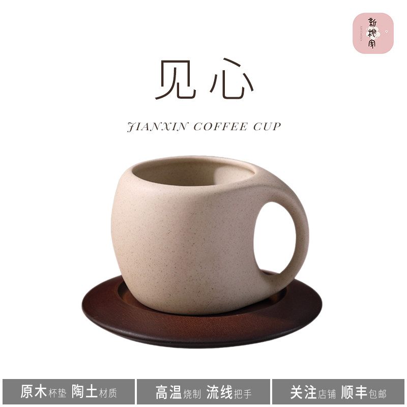 〖新桃家〗陶瓷创意复古拿铁美式咖啡杯木杯垫下午茶碟勺花茶杯