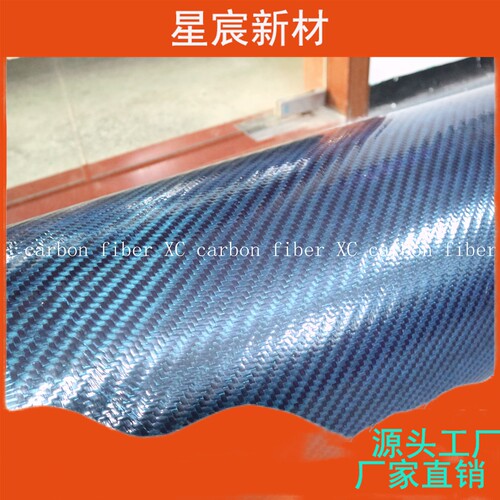 干碳纤维12K480g碳纤维预浸布