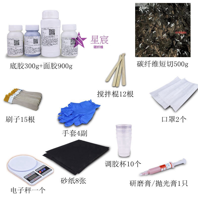 锻造碳纤维12K碳纤维短切