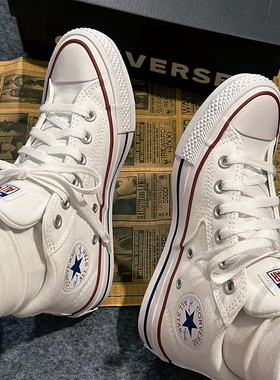Converse Chuck Taylor All Star Malden Street 轻质 编织帆布鞋