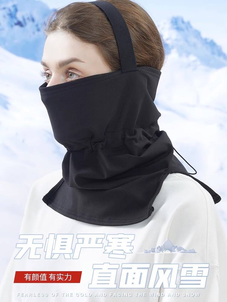 骑行面罩冬季滑雪发带女款防风加厚抗寒保暖护脸面巾脸罩护颈围脖