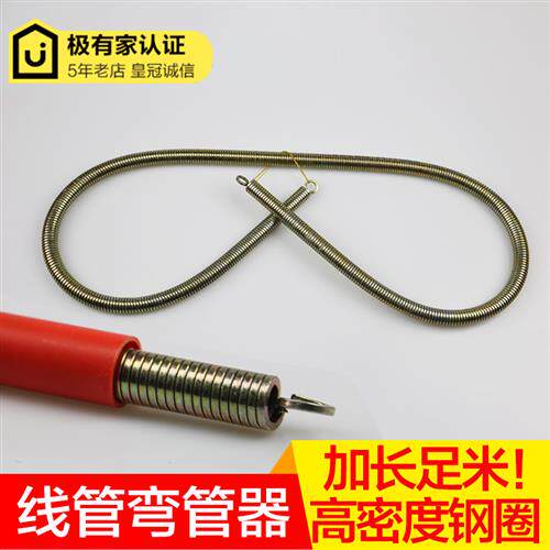 弯管器手动型铁管1米16走线 线管冷弯管20工具25弹簧32电工40PVC