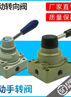 气动HV-04手转阀四孔HV200D-02B带手柄K34R6-8D-L4HV230-08330-10