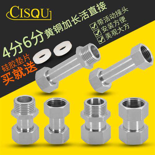4分6分铜管件活接头G1/2双内丝直接头家用铜管连接件DN15内外丝活