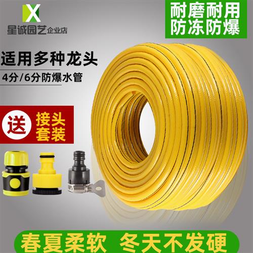 水管软管防冻家用洗车花园浇花高压农用pvc塑料自来水蛇皮管4/6分