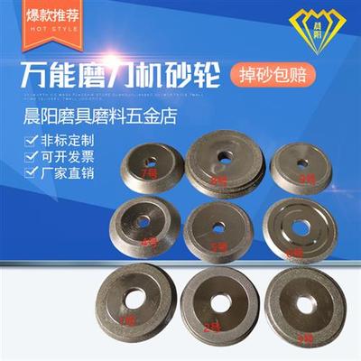 金刚石合金砂轮SDC/CBN 钻头研磨机磨刀机专用磨钨钢铣刀修磨万能