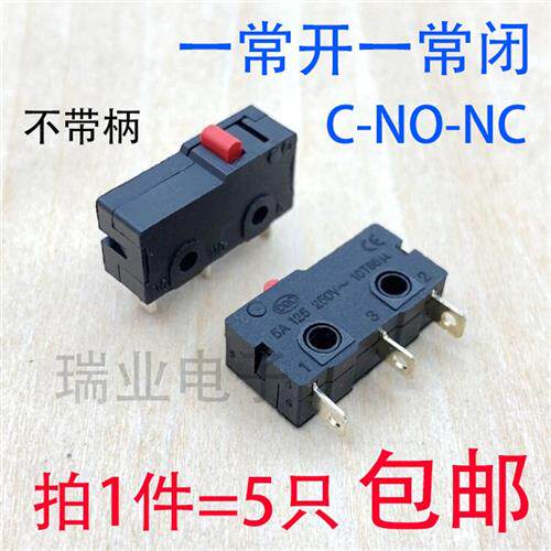 5个 行程开关KW11-3Z-2不带柄三3脚 5A 125V250V接触点按键微动开
