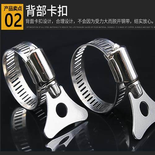 水管软管通用万能接头洗车水管水枪接头套装卡扣不锈钢卡箍
