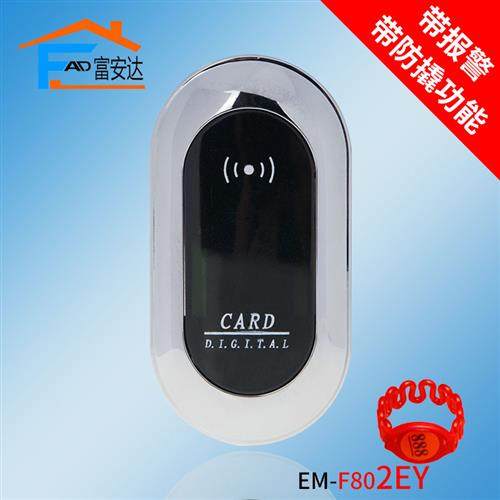 桑拿锁感应锁浴室更衣柜电子锁洗浴健身房储物柜智能柜门锁抽屉锁,基础建材,入户门智能锁,淘宝优惠券,粉丝福利购,淘宝优惠卷