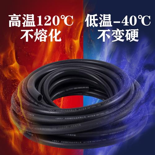 汽车暖风管耐高温发动机水管货车橡胶软管M16空调改装水箱软管