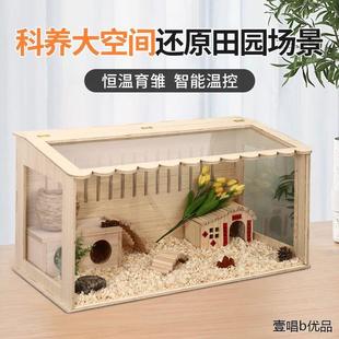 芦丁鸡饲养箱爬宠物窝育雏木箱长方形多层板恒温造景别墅仓鼠笼子