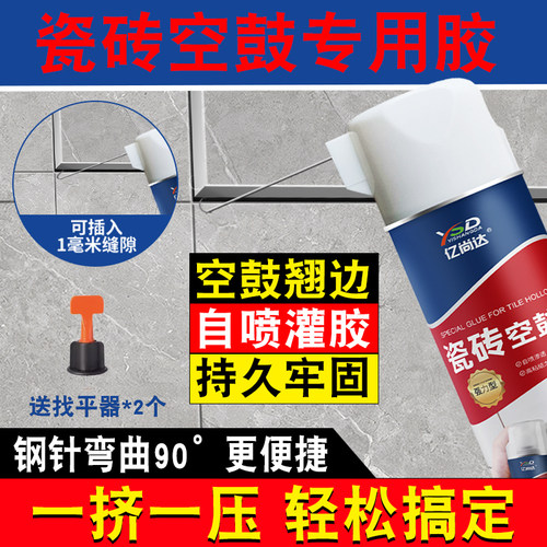 巧美丽瓷砖胶瓷砖空鼓胶