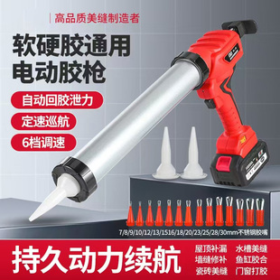电动玻璃密封结构胶胶枪锂电无级变速全自动软硬两用打胶枪机