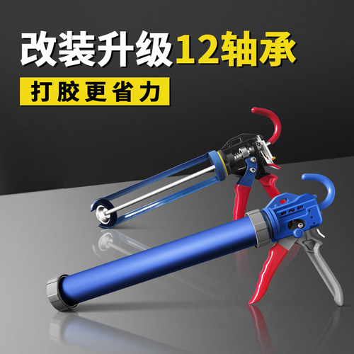 展图结构胶枪自动断胶省力