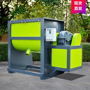 国庆 腻子粉化工涂料搅拌机益胶泥搅拌机厂家定做 卧式 混合机