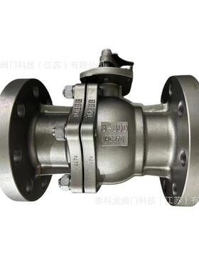 Q41F-300B 哈氏合金HC276美标300磅 法兰球阀