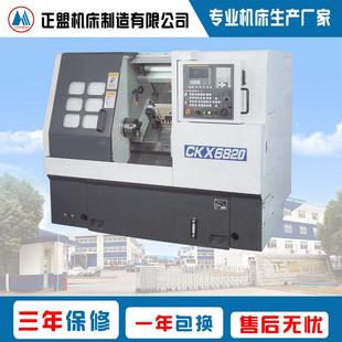 高精密数控车床 CKX6280斜床身数控车床 斜身数控车