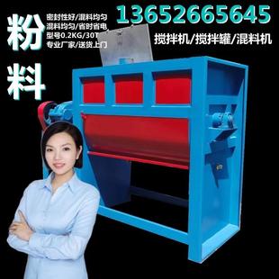 攪拌機怎樣使用膩子粉臥式 干粉加熱烘干混料機 雙螺帶粉體混合機