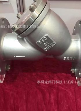 GL41W-16P 不锈钢法兰Y型过滤器SBY排污除污器滤网SY4P DN125 300