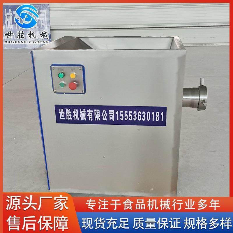 供应全自动猪肉绞肉机 不锈钢火锅丸子绞肉设备 冻肉绞肉机设备,清洗/食品/商业设备,肉制品加工设备,淘宝优惠券,粉丝福利购,淘宝优惠卷