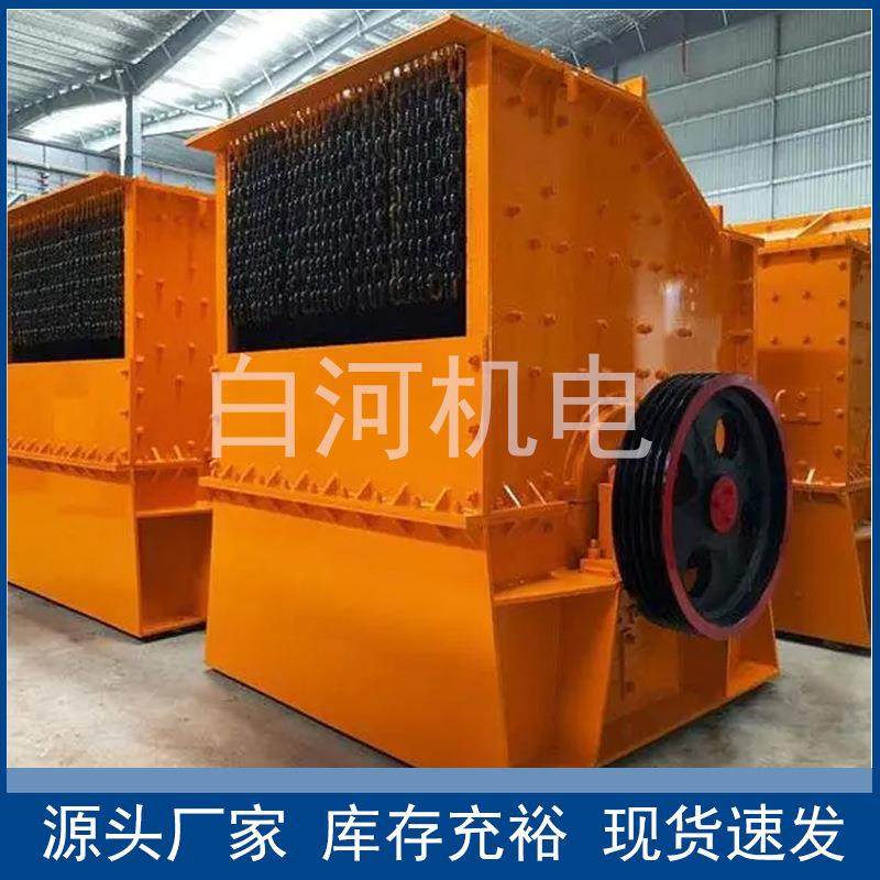 1010方箱式破碎机 建筑垃圾砂石料生产线 花岗岩水泥块箱式破碎机,机械设备,破碎机,淘宝优惠券,粉丝福利购,淘宝优惠卷