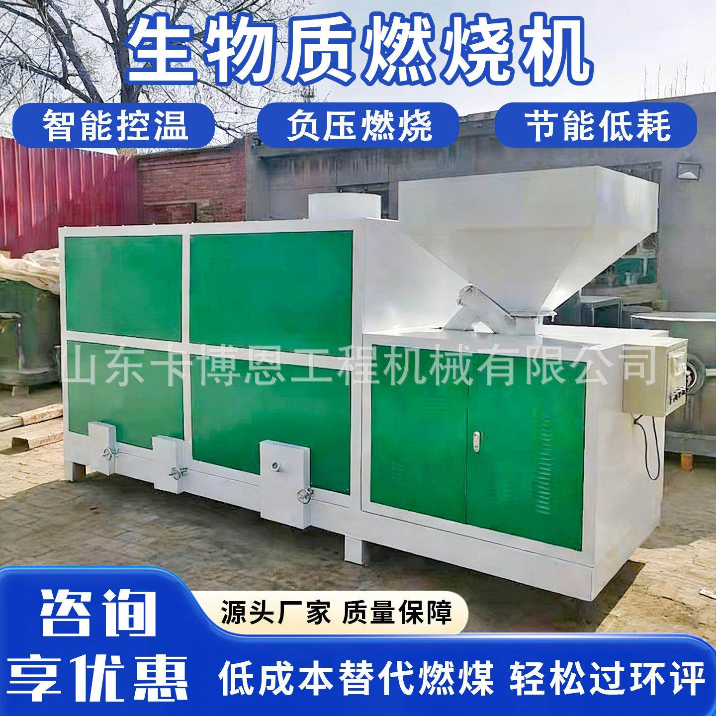360万大卡生生物质燃烧机1-1800万大卡颗粒燃烧炉锅生物质燃烧机,工业油品/胶粘/化学/实验室用品,其他实验室设备,淘宝优惠券,粉丝福利购,淘宝优惠卷