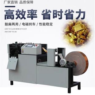 宝机数控高速鼓扁两用元 全自动元 宝折叠机家用小型仿手工厂家直销