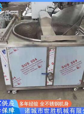 厂家供应新品不锈钢麻花油炸机 中型电加热油炸锅 燃气油炸锅