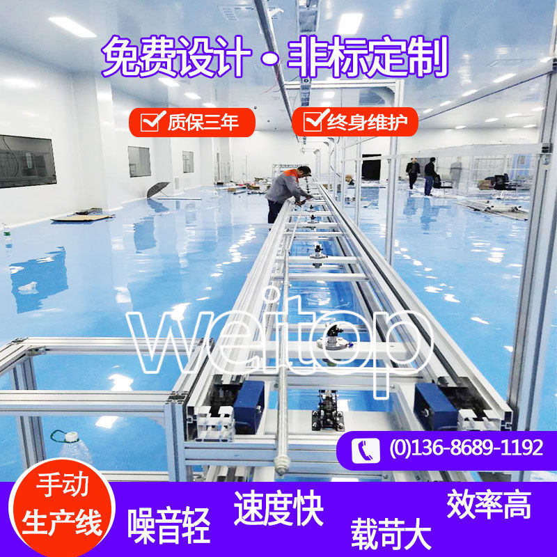 湖南倍速链自动组装线 循环组装线 家电装配线莱福轮滚筒流水线,机械设备,广播电视传媒设备,淘宝优惠券,粉丝福利购,淘宝优惠卷