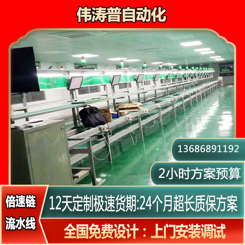 倍速链流水线厂家 管理服务器总装线 存储服务器倍速链流水线,机械设备,涂装设备,淘宝优惠券,粉丝福利购,淘宝优惠卷