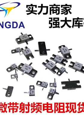 100W 大功率 衰减片1DB 2DB 3DB 5DB 6DB 10DB 15DB 20DB 0-3GHZ