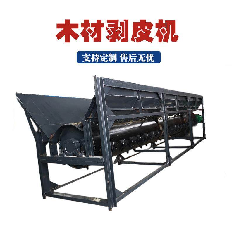 全自动木材剥皮机木材加工双辊槽式杂圆木扒皮机造纸用杨树脱皮机,农机/农具/农膜,林业机械,淘宝优惠券,粉丝福利购,淘宝优惠卷