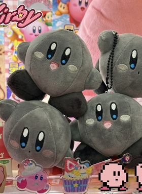 星之卡比灰色煤炭卡比可爱煤球毛绒公仔车饰包饰礼物挂件大号公仔