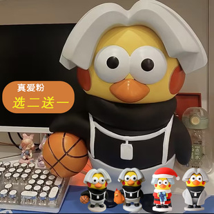 雞你太美蔡徐坤坤男生潮玩手辦ikun小黑子公仔可愛玩偶籃球擺件