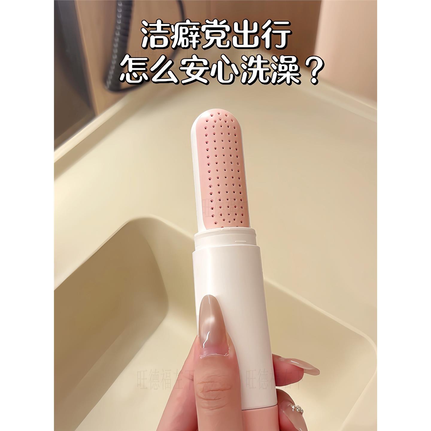 淋浴神器洗澡过滤器旅行花洒新款手持单独滤芯小喷头户外便携式